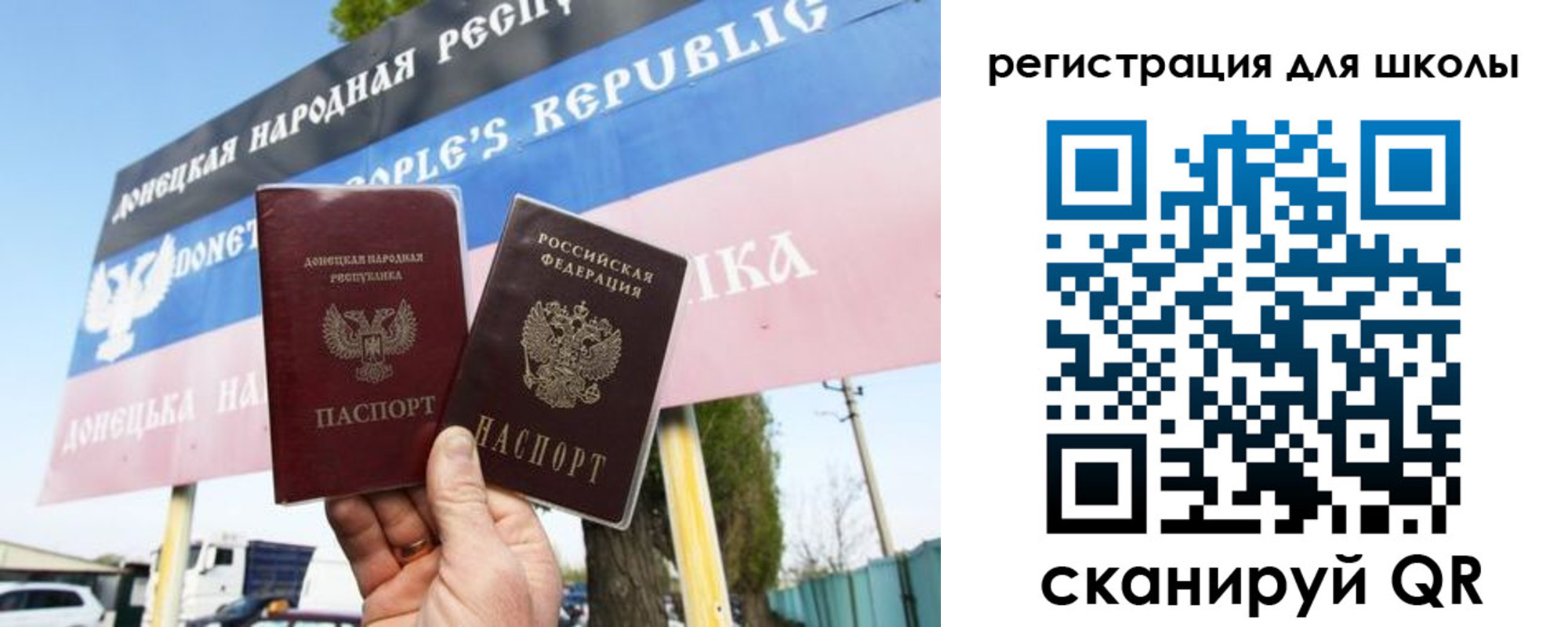 временная регистрация собственник в Похвистнево